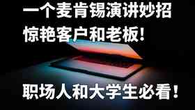 深入探索唯美文案的魅力与应用：全方位满足你对唯美文字的需求