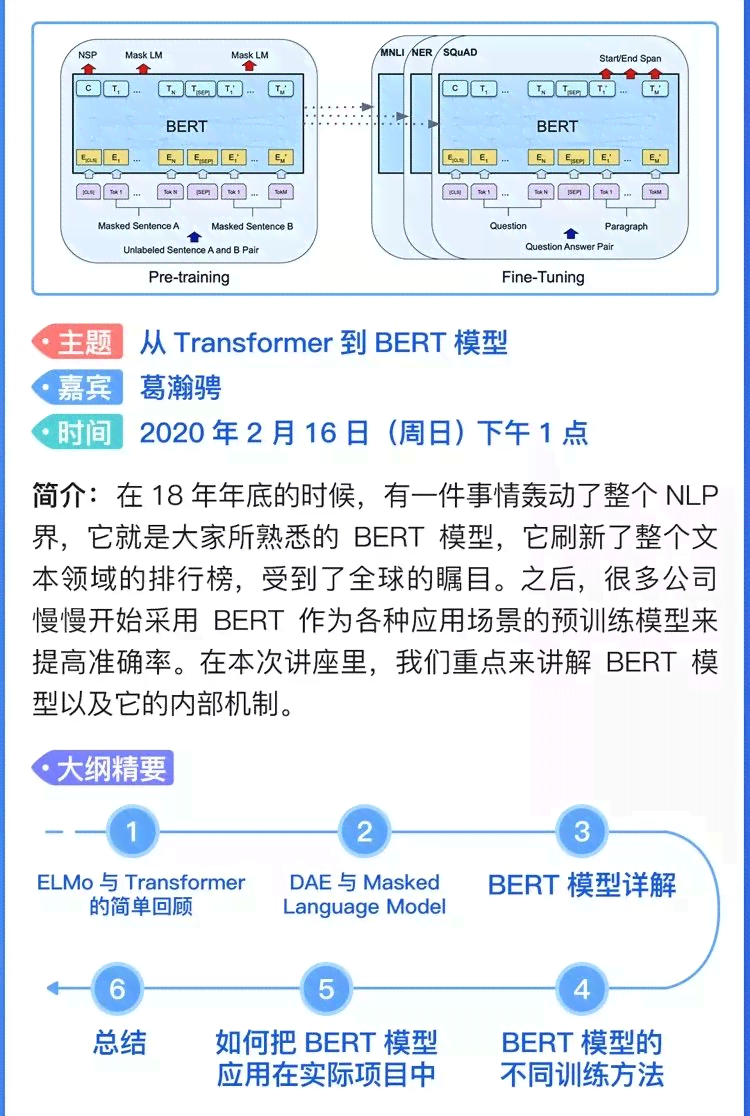 深入了解剪映AI创作：功能、应用与常见问题解答全解析