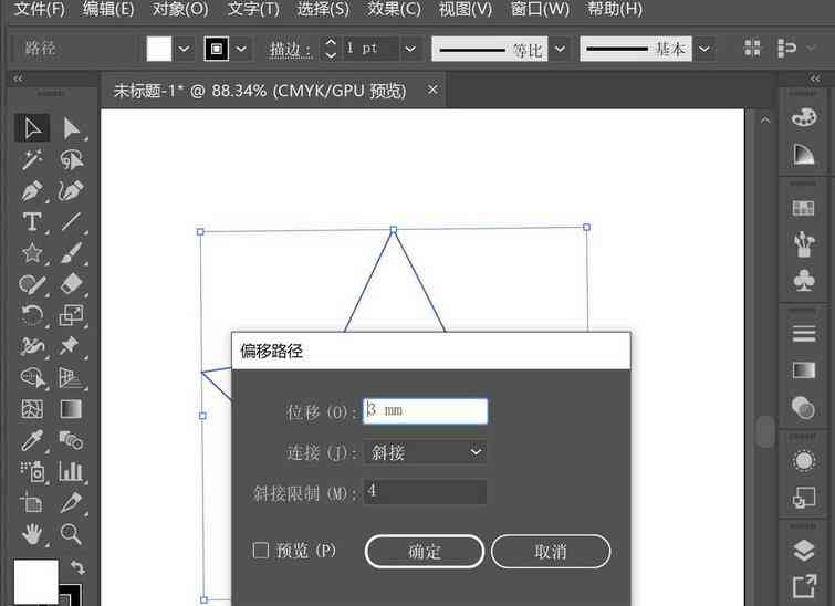 怎么制作AI声音及声音文件效果教程