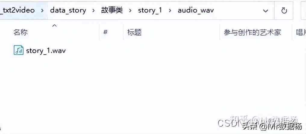 怎么制作AI声音及声音文件效果教程