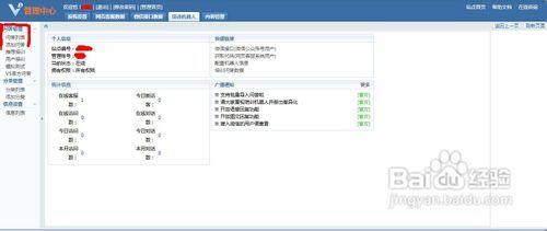 微信公众智能平台：引领智能化公众号新潮流