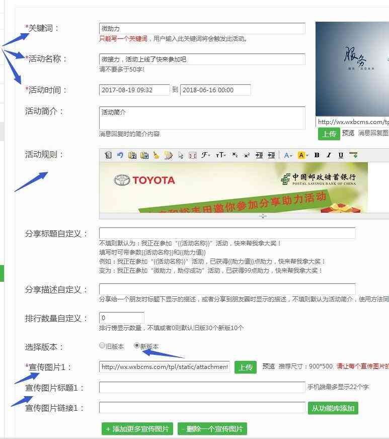 公众号功能制作：方法、软件、流程与微信公众号制作技巧解析