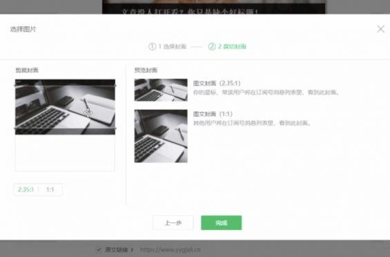 全方位解析：人工智能公众号编辑必备技能与实战攻略