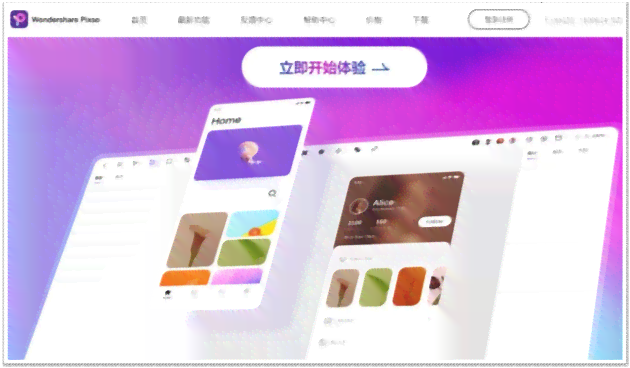 公众号创作智能ai