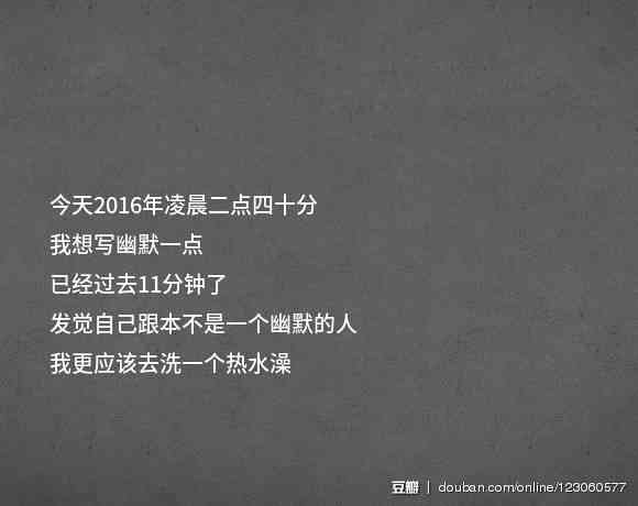 王家文案：风格解析、生成器、经典句与模仿指南