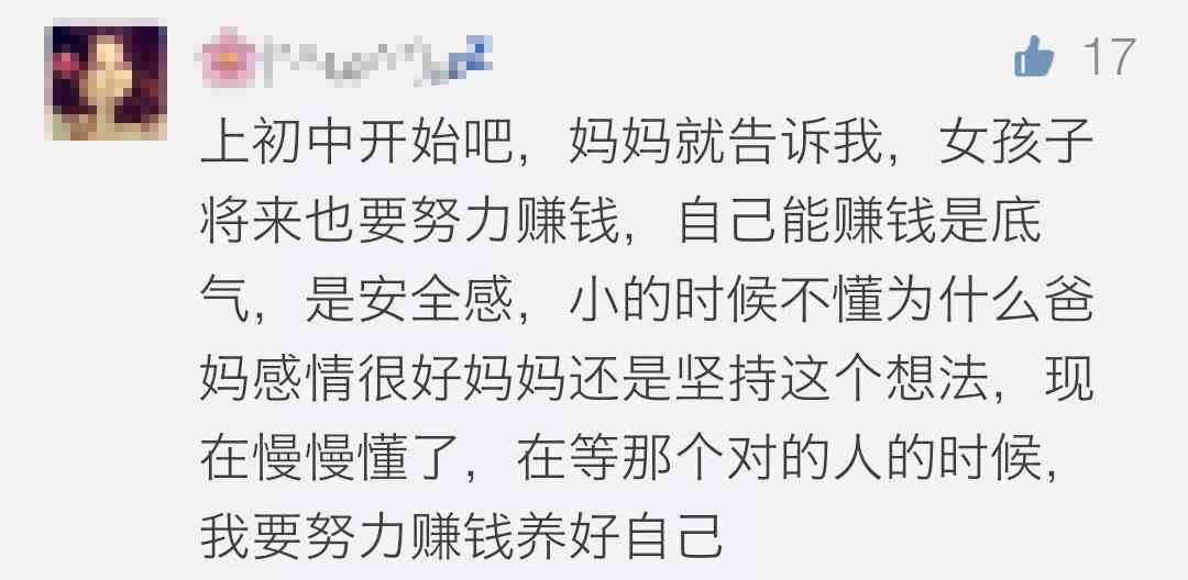 如何写一王家式的台词：王家风格台词教程与子精选