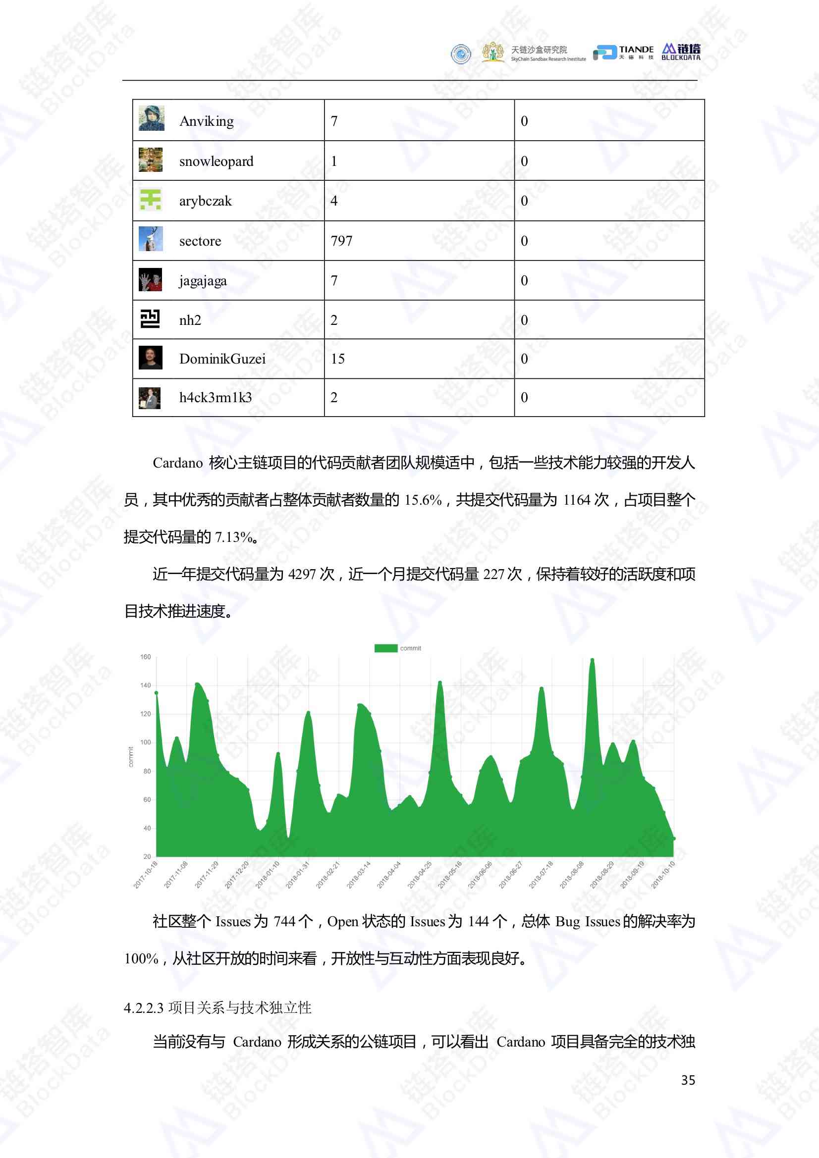 绘画AI技术综合对比与分析报告总结：深入分析及结论综述