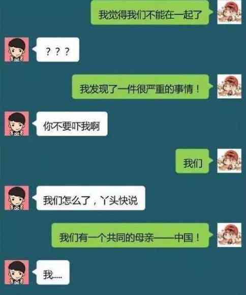 幽默问答：搞笑回复与作答大     