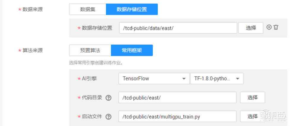 ai怎么运行脚本