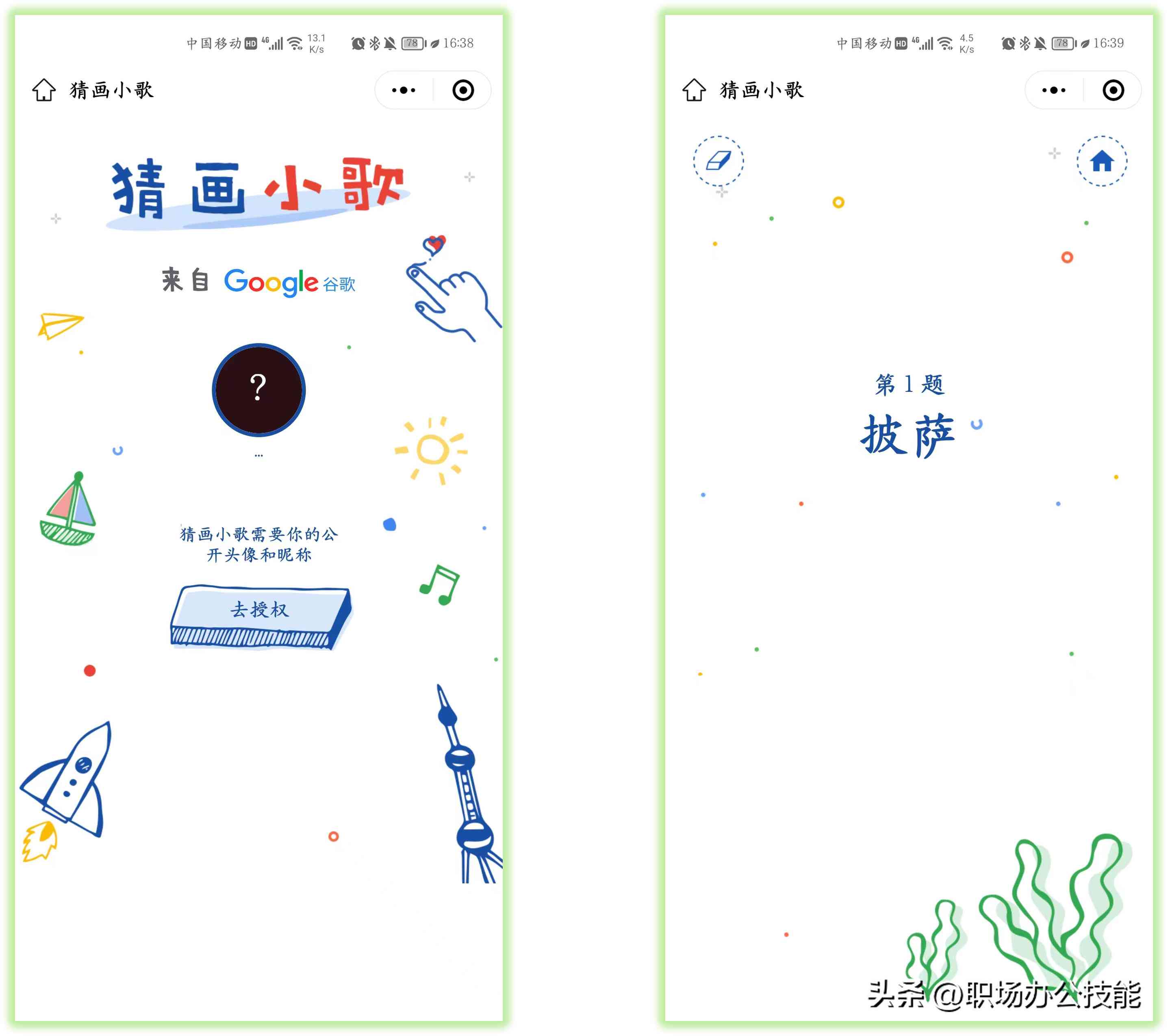 ai绘画黑白速写创作