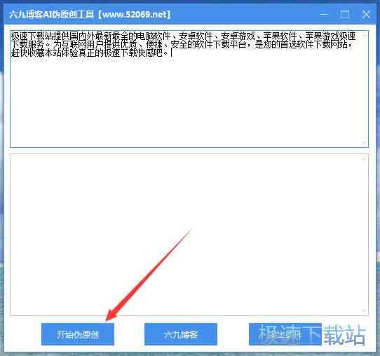 探讨各类AI写作软件：功能、安全性及如何选择最适合您的工具