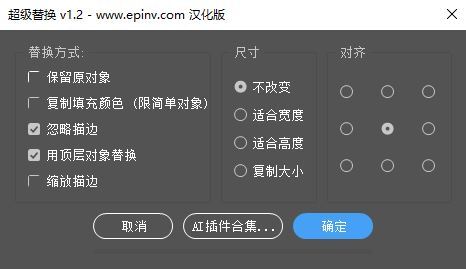 2021 AI 脚本插件合集支持与安装网盘资源