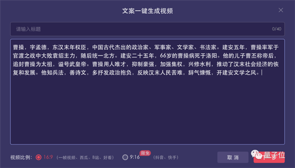 阿里AI文案入口：官网位置、打开方法及智能文案功能介绍