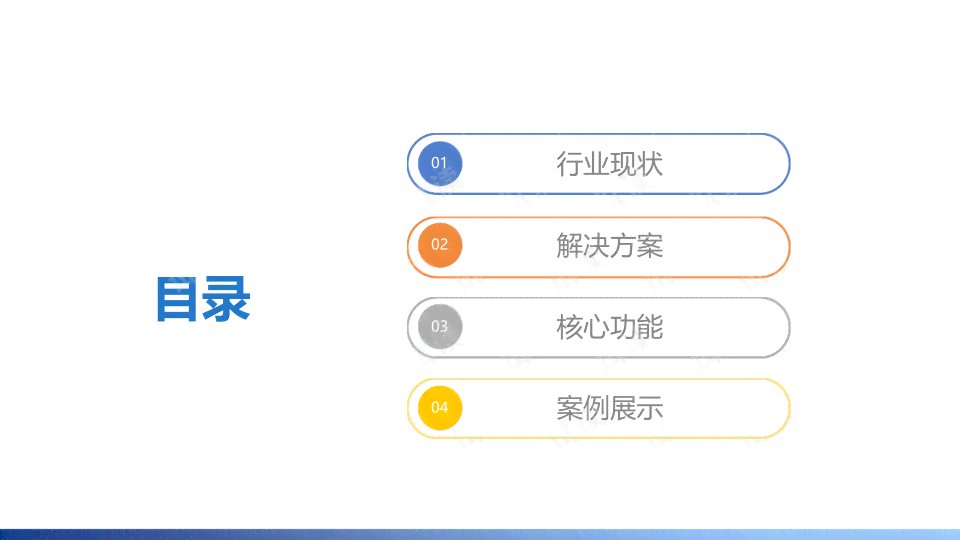 阿里AI文案入口：官网位置、打开方法及智能文案功能介绍