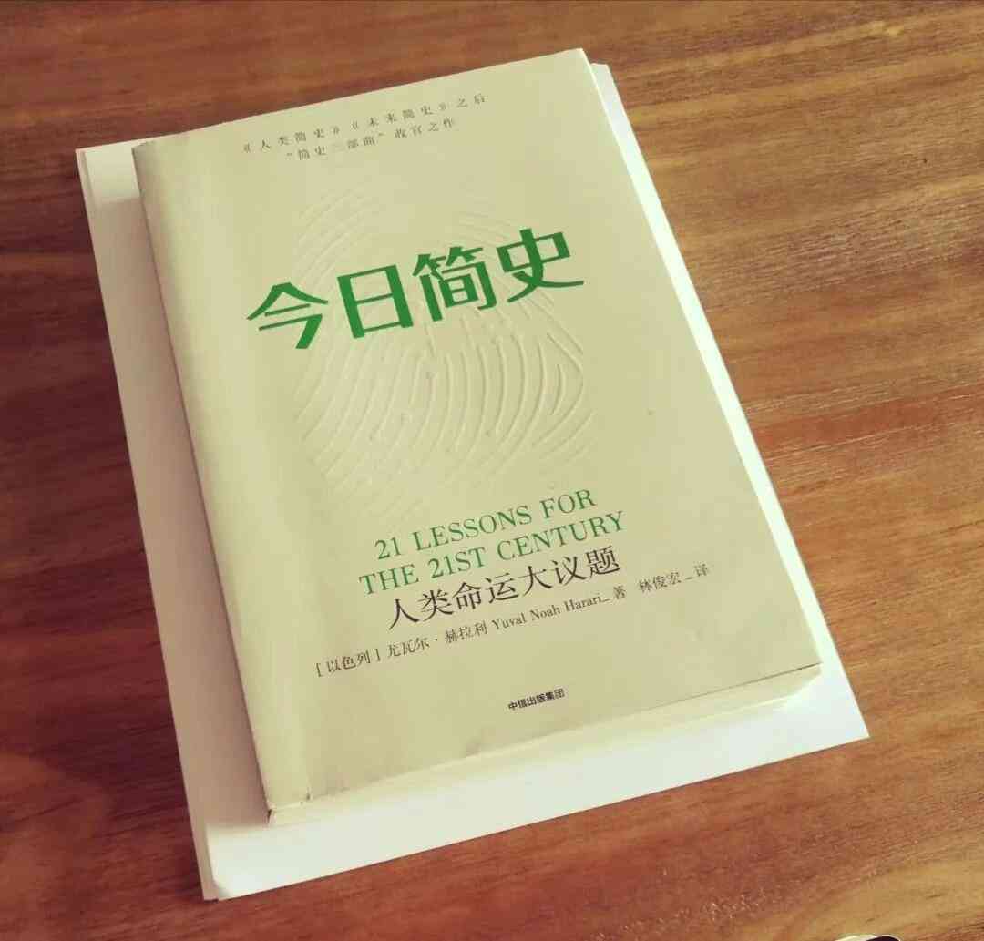 智能助力未来：人工智能在写作项目中展现的哪些方面？