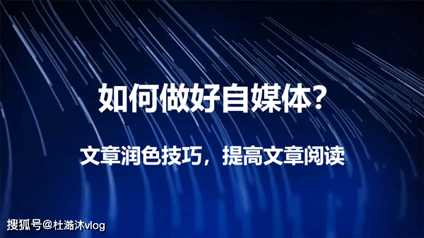 全面提升中文表达能力：全方位润色与优化文章技巧指南