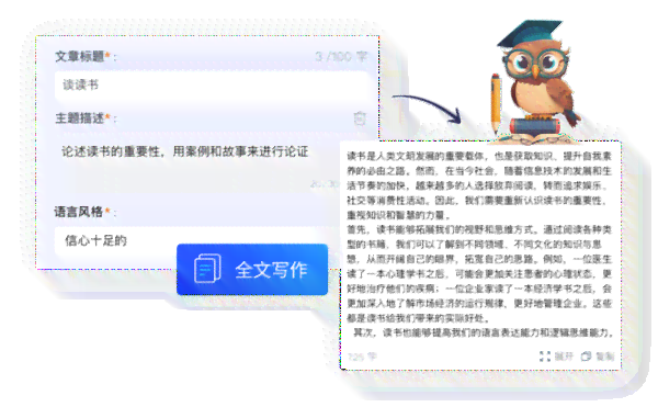 全面提升中文表达能力：全方位润色与优化文章技巧指南