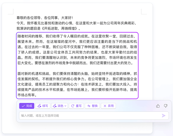 AI长篇写作软件与评测：全面指南及热门软件汇总