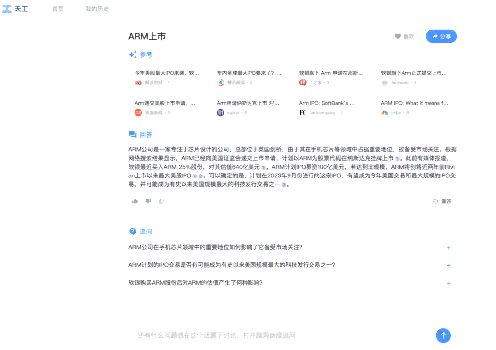 AI写作专家在知乎上的实际应用效果与用户评价分析