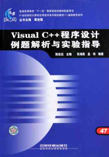 全面指南：研讨材料模板制作与使用技巧解析