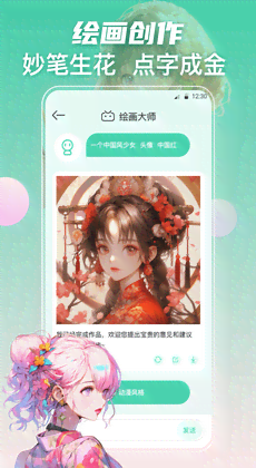 智能搞笑文案生成与AI绘画工具：一键打造幽默创意图文，满足全方位创作需求