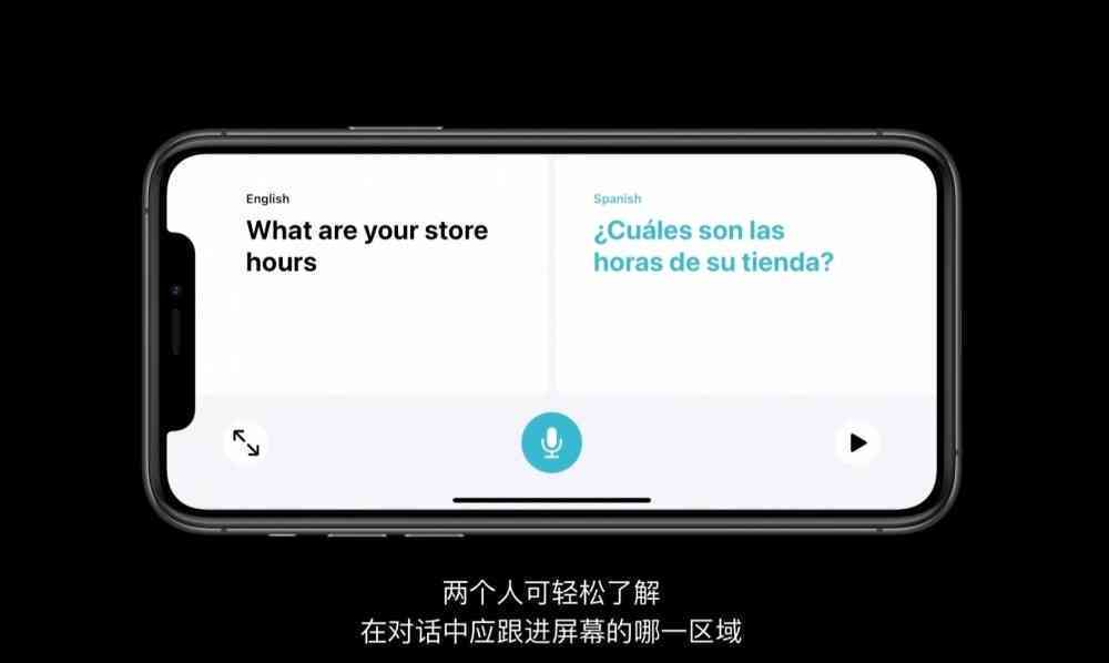 iPhone文案编辑软件：适用于苹果手机iOS文本高效编辑