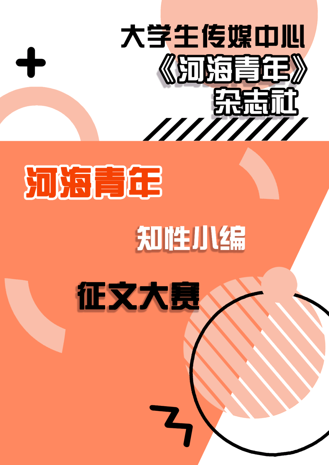 产品拍摄文案设计怎么写：吸引人的创意文案与范文攻略