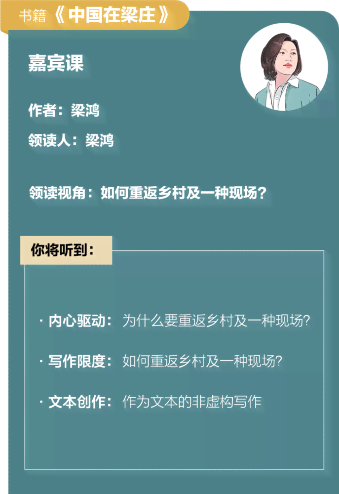 如何借助原生应用成为写作高手：在应用商店发掘必备条件的秘诀