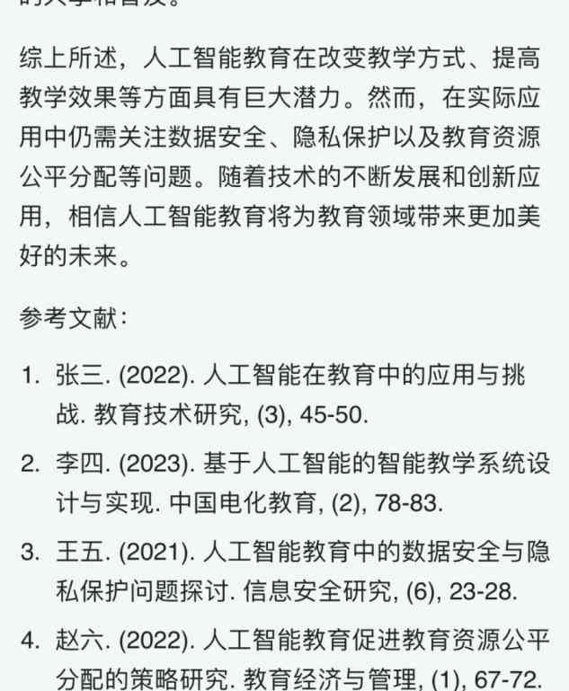 如何利用AI工具快速阅读与总结文献，获取高效论文分析报告的方法