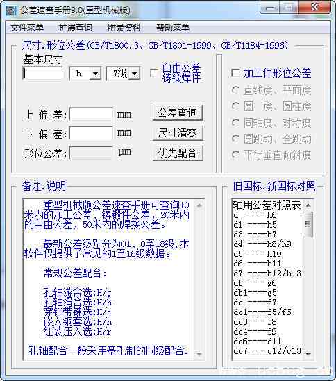 番茄写作软件：推荐、章节划分、横屏切换与作品隐私设置指南