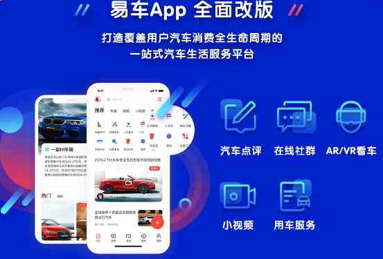 AI零食文案创作软件指南：全面覆文案生成、编辑与优化工具