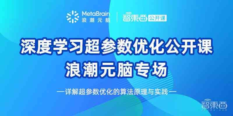 AI零食文案创作软件指南：全面覆文案生成、编辑与优化工具