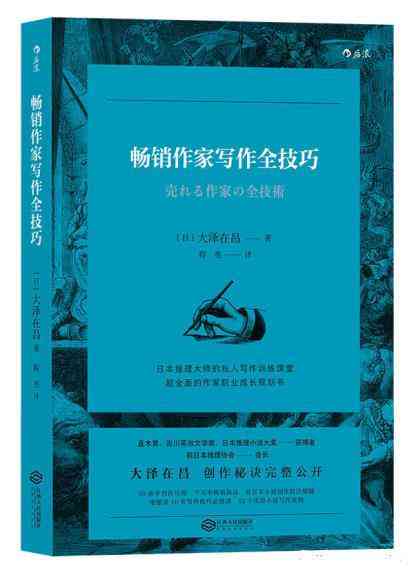 全方位掌握公众号文案撰写攻略：涵核心技巧与实用案例解析