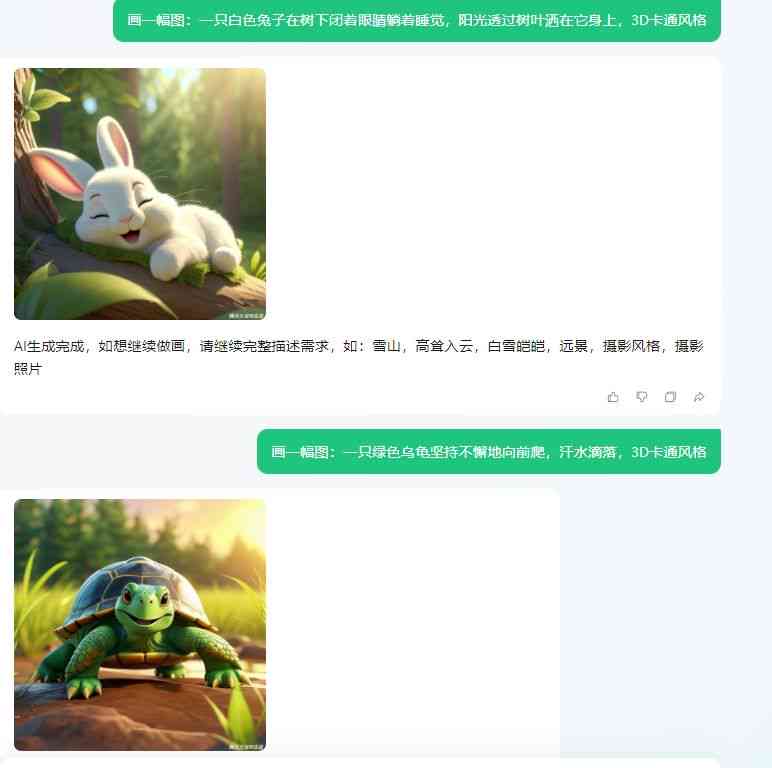 创作小故事的AI软件：与制作故事工具精选推荐