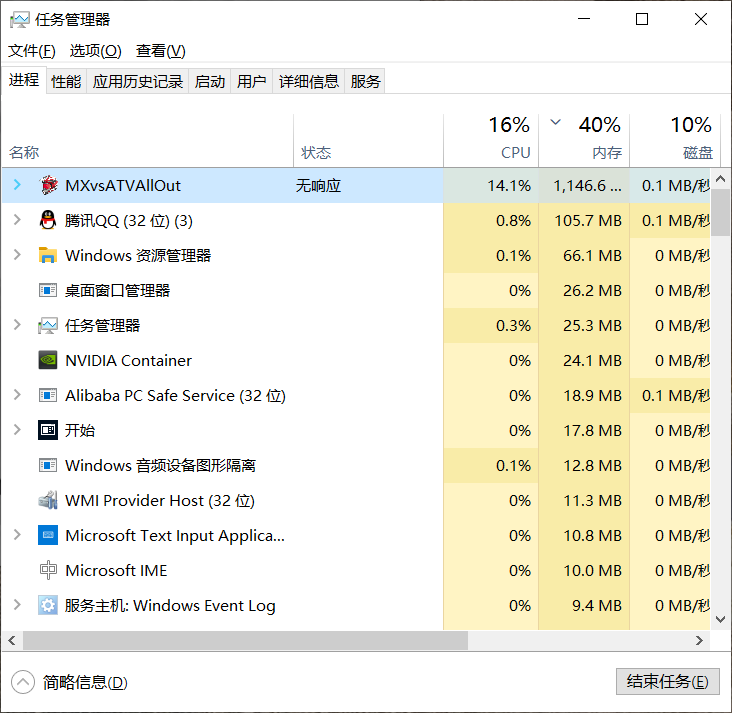 ai为什么一直崩溃：2020频繁未响应崩溃原因探究