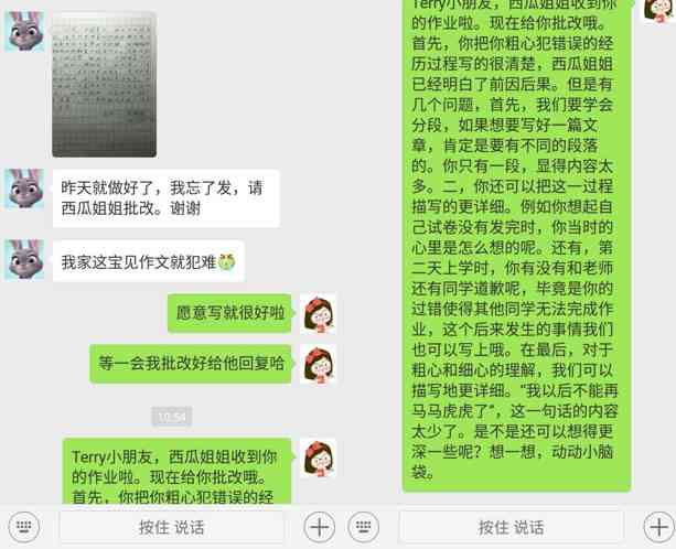 AI宝宝说话文案撰写攻略：全面解答如何创作吸引宝宝的智能对话内容