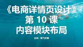 AI宝宝说话文案撰写攻略：全面解答如何创作吸引宝宝的智能对话内容