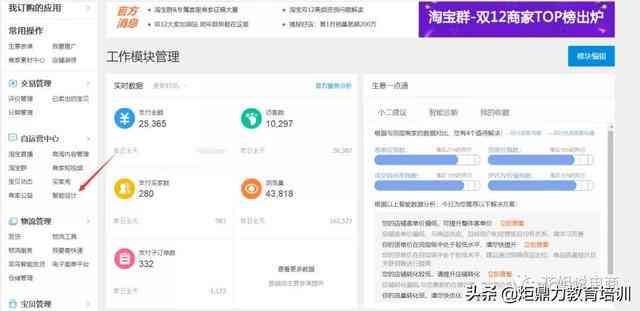 ai文案加工：智能生成与排版工具GitHub资源汇总