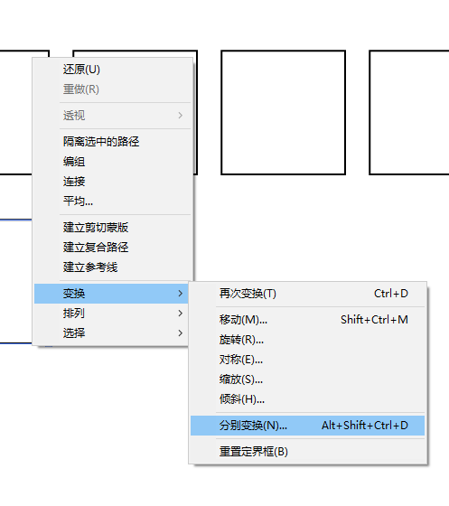 Illustrator脚本编写指南：全面解决AI脚本制作、自动化流程与高效设计问题