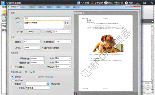 详解百度AI文案导出方法：全面指南解决导出、编辑与使用问题