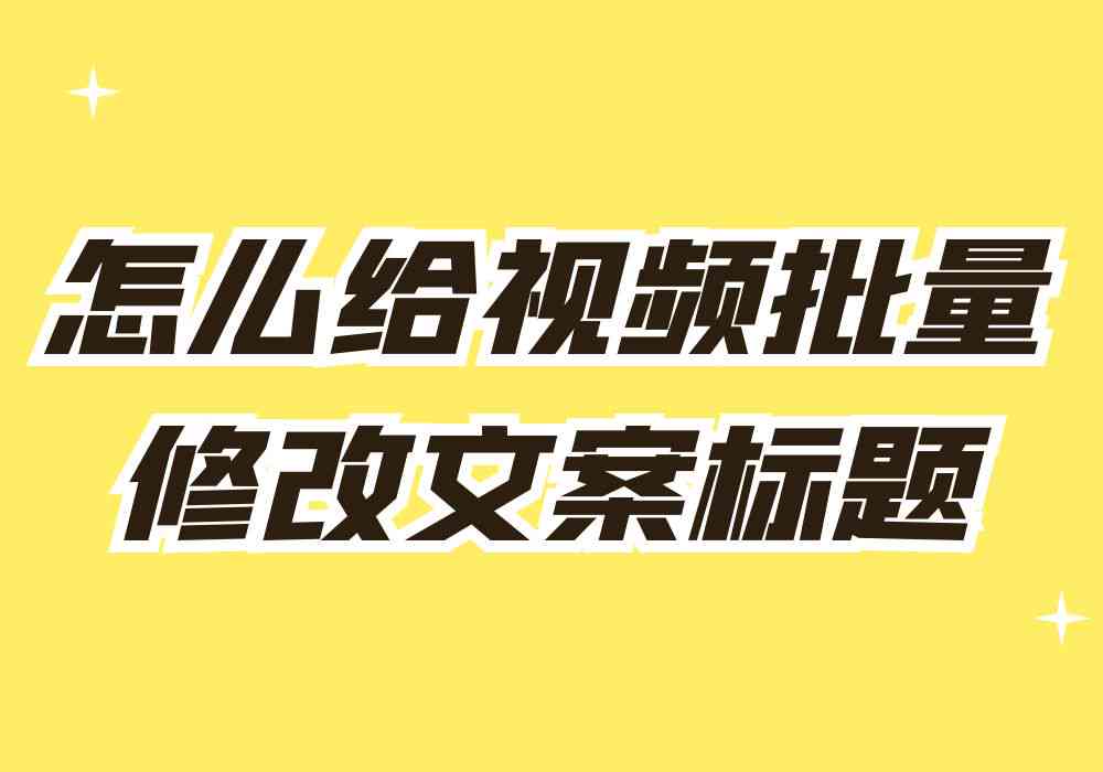 文案配音神器-文案配音神器-文案配音教程