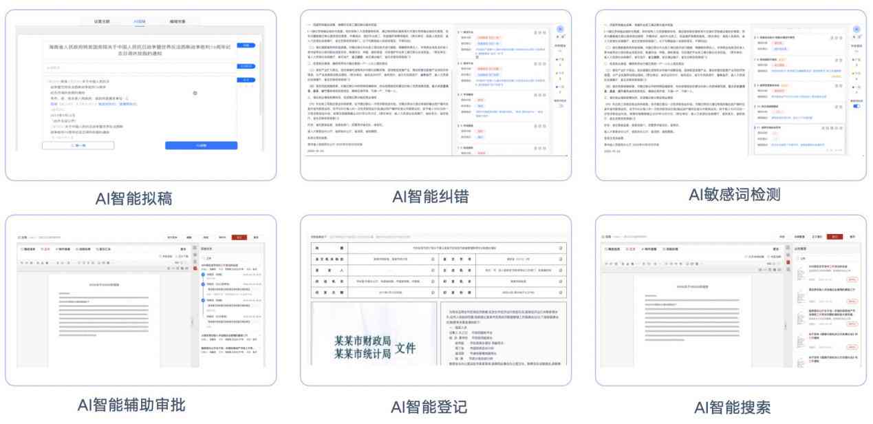 如何获取文库AI辅助写作权限：详细步骤与常见问题解答指南