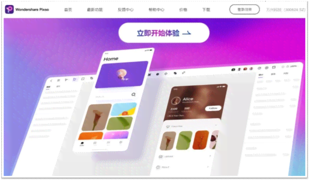 AI设计模板：打造高效AI设计制作解决方案