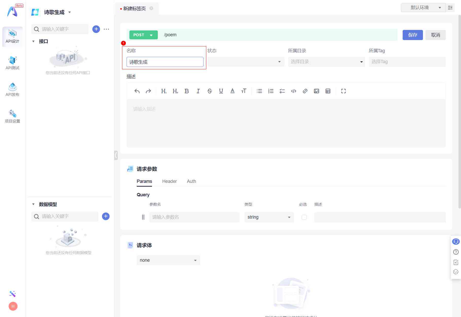 字节跳动API：揭秘字节跳动API服务与诈骗套路及APIExplorer功能一览