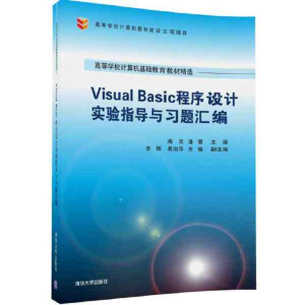 ai照片及文案排版教程：全面掌握设计技巧与实践指南