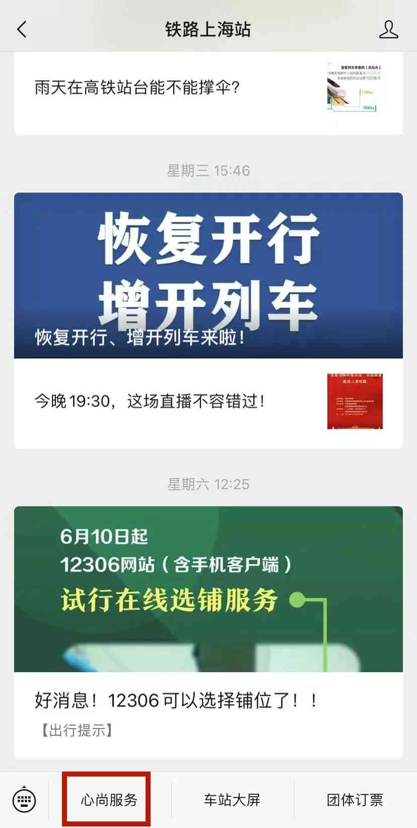 ai后缀可爱文案怎么写