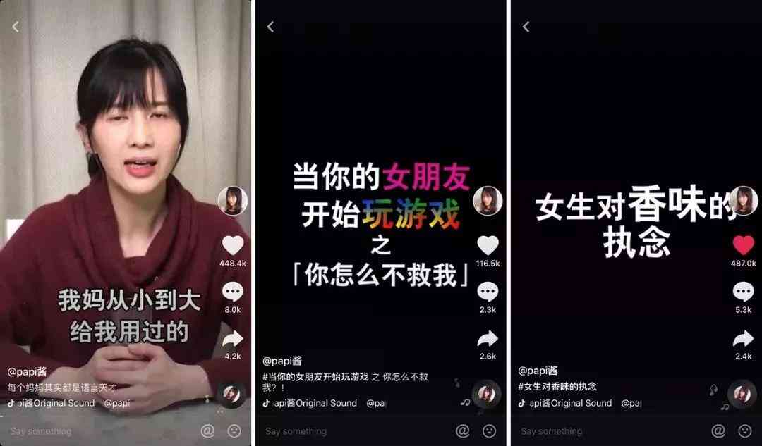 打造福瞬间：这个AI助我们每个女孩抖音上吹爆每款婚纱照文案