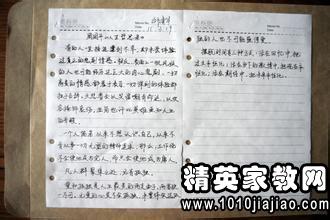 读书笔记文案摘抄：20字50字100字精选摘录大全