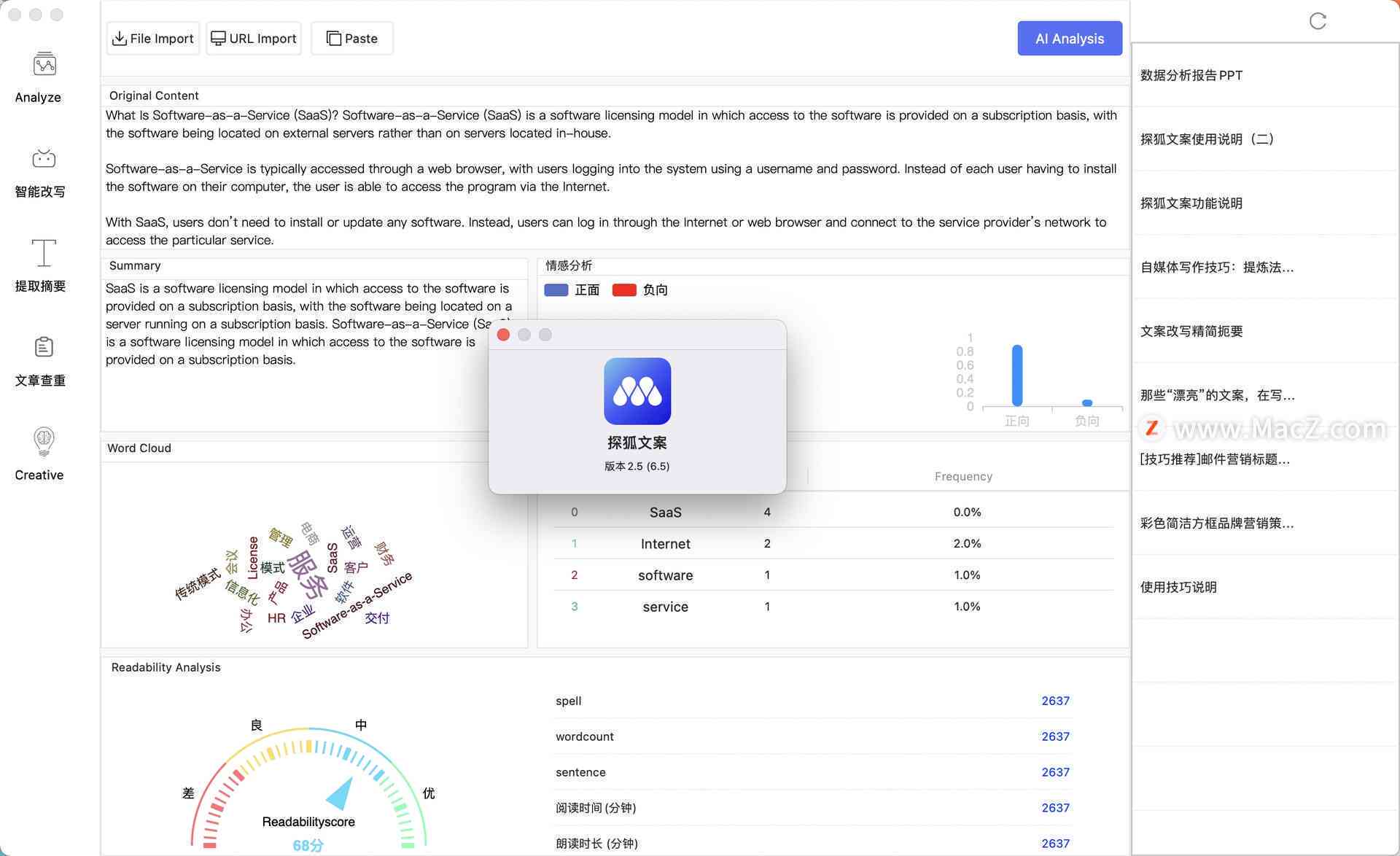 国产ai文案创作软件有哪些-国产ai文案创作软件有哪些好用