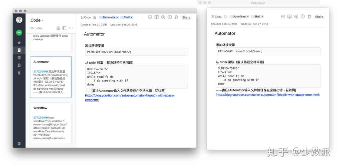 AI智能脚本搬砖完整教程：从入门到精通，含链接与常见问题解答